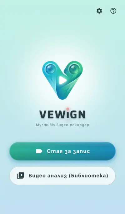 Просто и интуитивно главно меню