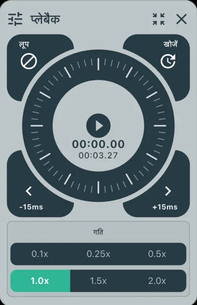 जॉग व्हील से ऑपरेशन