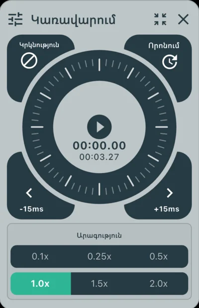 Կառավարում Jog Dial-ի միջոցով