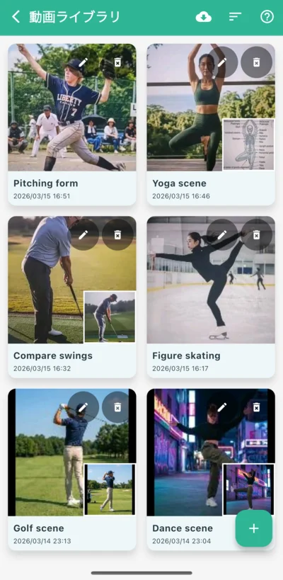 動画セットのリスト表示