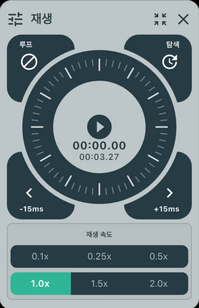 조그 다이얼에 의한 조작