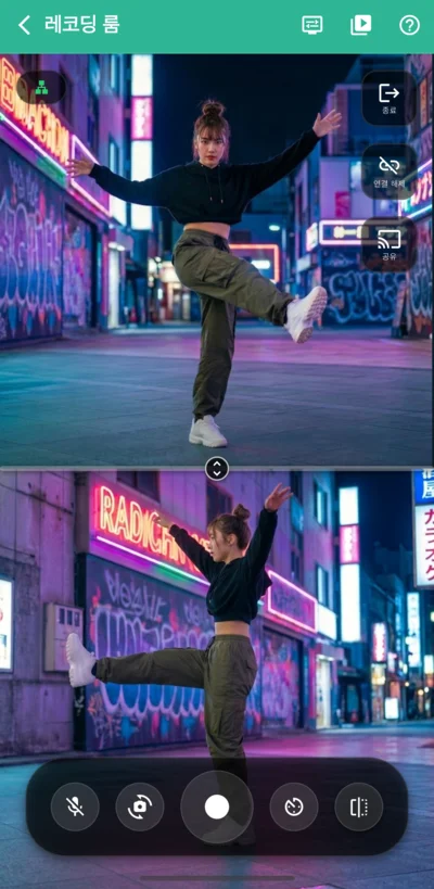 멀티 앵글 촬영