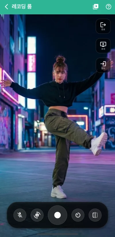 1대로 촬영하는 화면