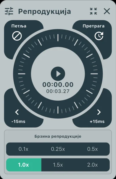 Контрола помоћу џог-диска