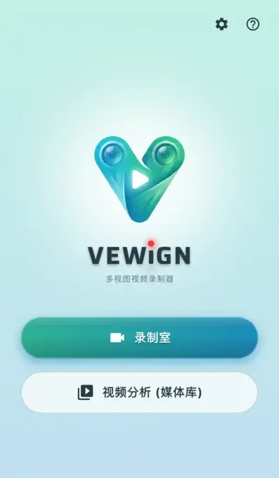 简洁直观的主菜单